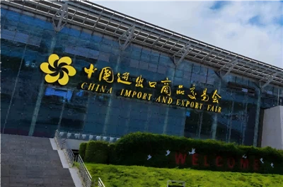 পণ্য পরিচিতি